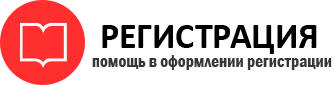 прописка в Лысково id119370